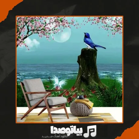 دانلود آهنگ بولبول فیغان ادر ادر