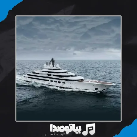 دانلود آهنگ این آخرا عوض شدی گشتی با بدا هوش مصنوعی