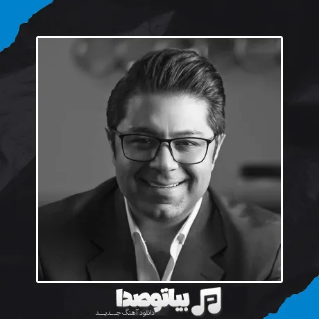 دانلود آهنگ دوباره پشت گریه های بی تو پنهانم