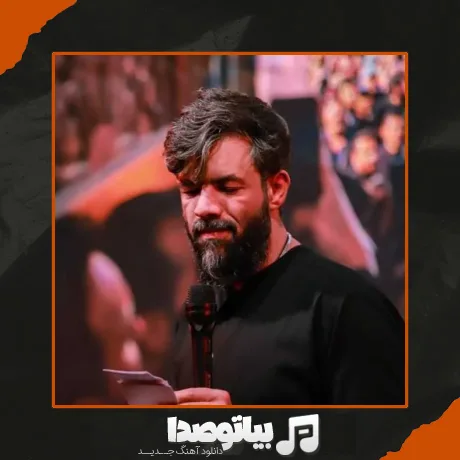 دانلود مداحی دلم برات تنگ شده حسین