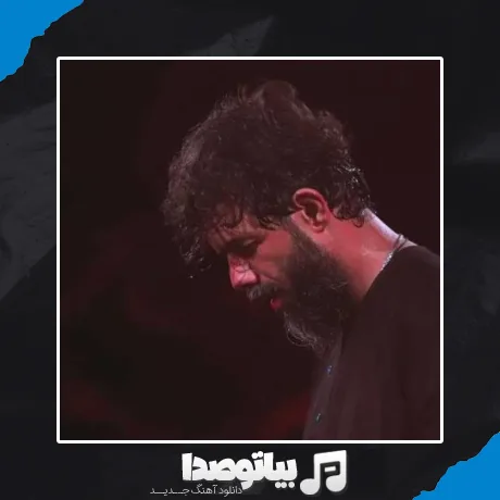 دانلود مداحی جوری لالایی بخونم حرمله گریش بگیره