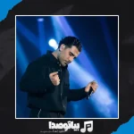 دانلود آهنگ مجید رضوی تولد