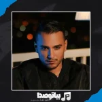 دانلود آهنگ متیار اثر نداشت