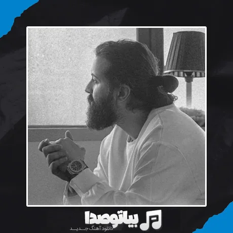 دانلود آهنگ دلم تنگه برا شهرم برا خونه