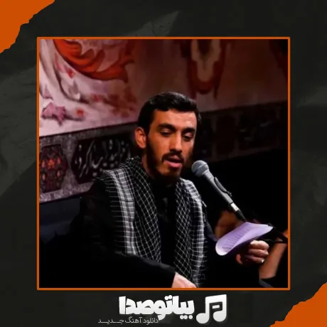 دانلود مداحی مادر مریض بشه بازم یه مادره