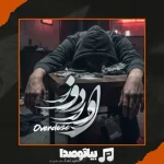 دانلود آهنگ مهراب اوردوز