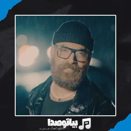 دانلود آهنگ طرف کی غش کردی رفتی