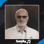 دانلود آهنگ محمد اصفهانی جانان من