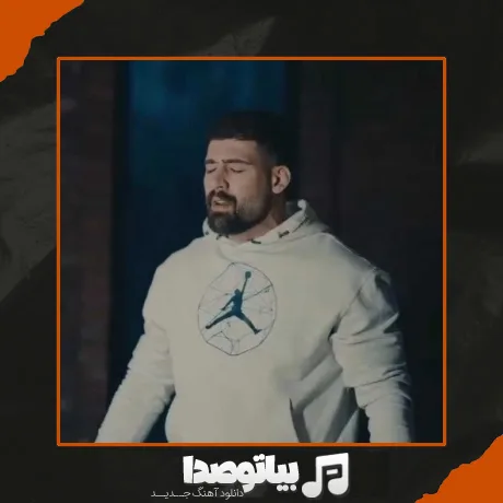 دانلود آهنگ محمد محرمی دیدی