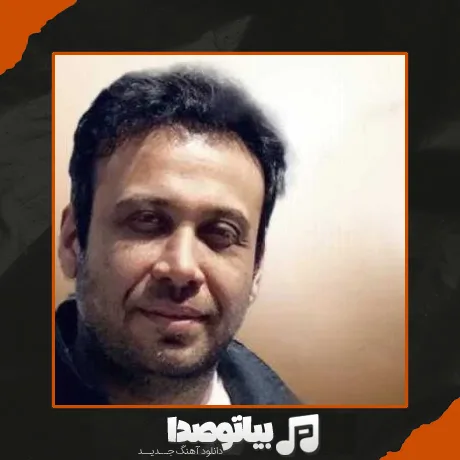 دانلود آهنگ خواب دیدم تو یه دشت از نعنا