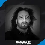 دانلود آهنگ محسن یاحقی گله