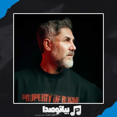 دانلود آهنگ مرتضی اشرفی چپ راست