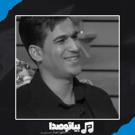 دانلود آهنگ مسلم فتاحی مو روش کراش داروم