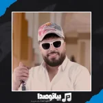 دانلود آهنگ امید عقابی امپراطور دانلود آهنگ امید عقابی امپراطور