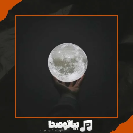 دانلود آهنگ پری پارتی