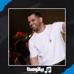 دانلود آهنگ رضا بهرام گل عشق