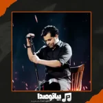 دانلود آهنگ رضا بهرام مو به مو