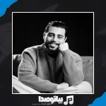 دانلود آهنگ صادق رضایی سفر دانلود آهنگ صادق رضایی سفر