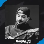 دانلود آهنگ سامی بیگی ای جونم