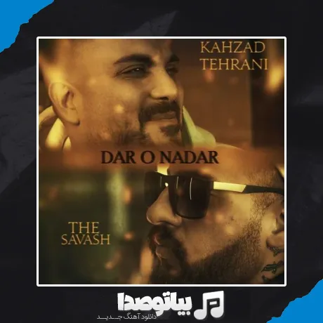 دانلود ریمیکس ساواش دار و ندار