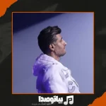 دانلود آهنگ شهاب مظفری تراپی