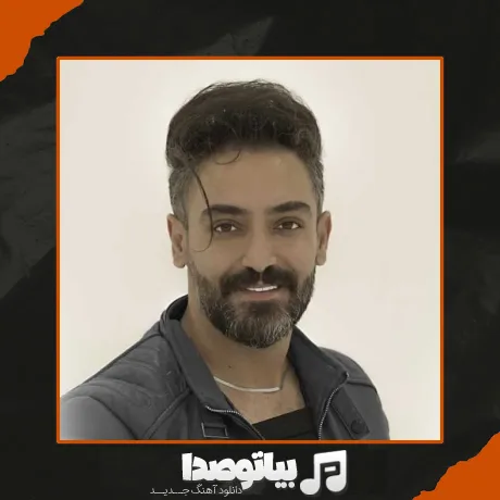 دانلود آهنگ سیامک هنرور هلده گوزلریم یولدا