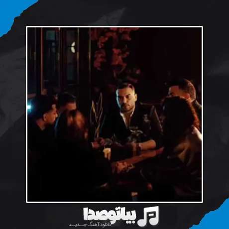 دانلود آهنگ سبحان رستمی و کیوان ازم نگیر