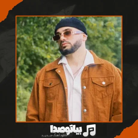 دانلود آهنگ تممی جاناوار Temmi Canavar