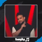 دانلود آهنگ ساواش شاهکار دانلود آهنگ ساواش شاهکار