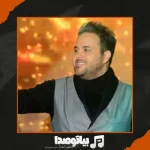 دانلود آهنگ علی عبدالمالکی زود رفتی گلم دانلود آهنگ علی عبدالمالکی زود رفتی گلم