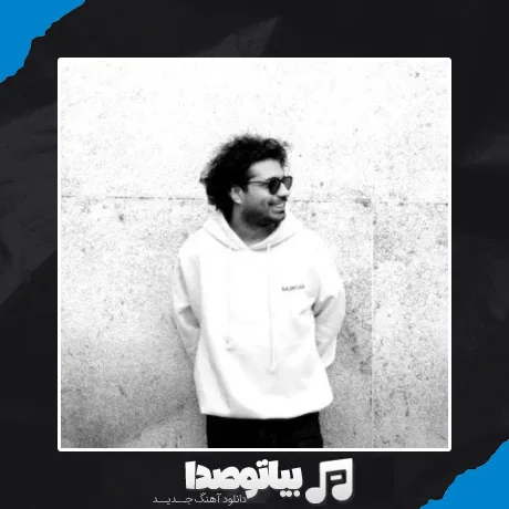 دانلود آهنگ امین قباد بارون