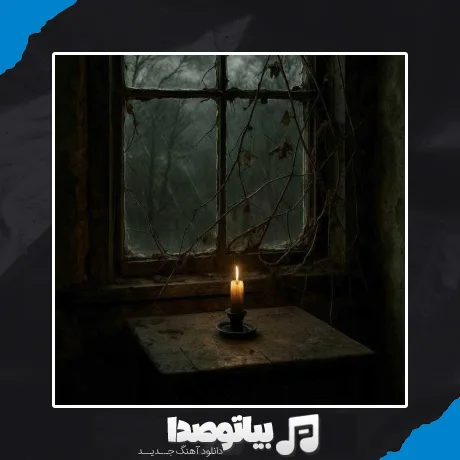 دانلود آهنگ anatolian kalmaz