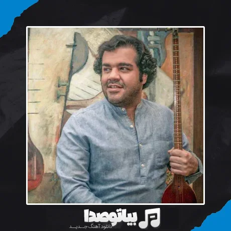 دانلود آهنگ شب یلدا شب عشق و شب شور و ترانه