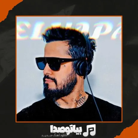 دانلود آهنگ آرش محسنی دلواپس هوش مصنوعی