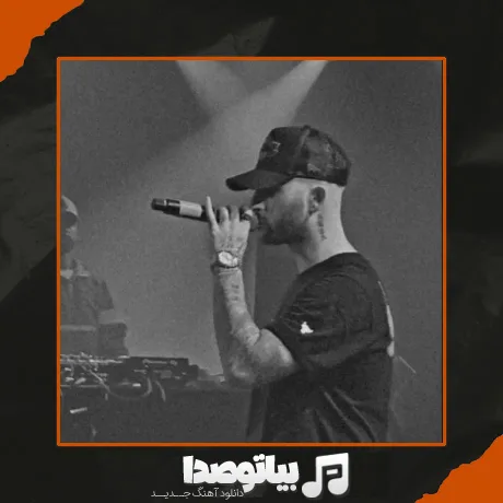 دانلود آهنگ آرتا هر عشقی میمیرد