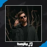 دانلود آهنگ آصف آریا دستم بی نمکه دانلود آهنگ آصف آریا دستم بی نمکه