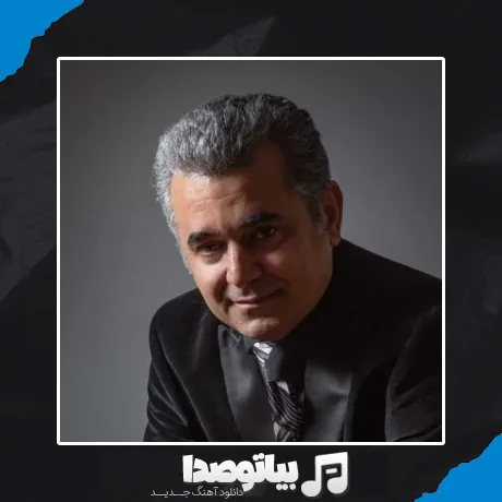 دانلود آهنگ راضی شدی به مردن غرورم