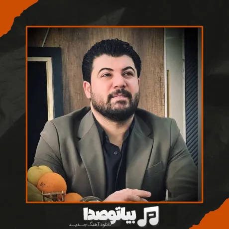 دانلود آهنگ هاگوله آوات بوکانی ریمیکس