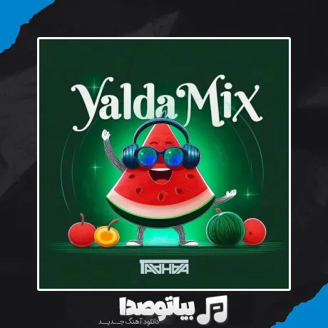 دانلود ریمیکس دیجی طاها یلدا میکس 2025
