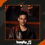 دانلود آهنگ عرفان ابرا اعتراف دانلود آهنگ عرفان ابرا اعتراف