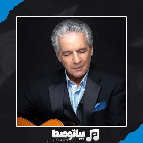 دانلود آهنگ اگه یه روز بری سفر