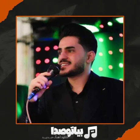 دانلود آهنگ فردا در اکسپلوریم