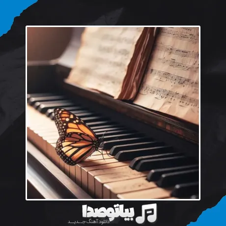 دانلود آهنگ قولاتو چرا یادت رفت قول دادی بمانی