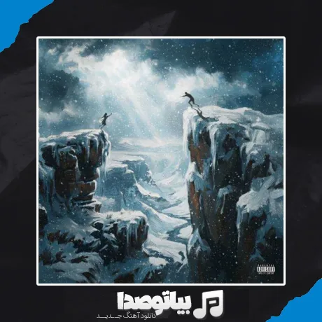 دانلود آهنگ هیپهاپولوژیست کریسمس