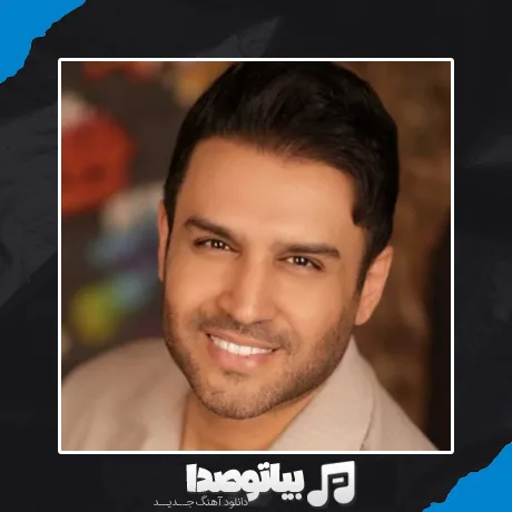 دانلود آهنگ حسین توکلی شب یلدا