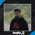 دانلود آهنگ کیارش آخر راه