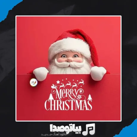 دانلود آهنگ لست کریسمس last christmas