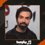 دانلود آهنگ آخ که چه یلدایی داریم قول و قرارایی داریم دانلود آهنگ آخ که چه یلدایی داریم قول و قرارایی داریم