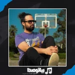 دانلود آهنگ ماهان بهرام خان تا ابد