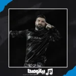 دانلود آهنگ مجید خراطها بارون زده